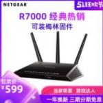 NETGEAR美国网件 R6300v2 1750M 双频千兆无线路由器
