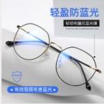 HAN 2116-C87 时尚眼镜架 2色可选 赠1.553树脂镜片