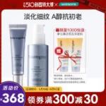 Neutrogena露得清 晶湛焕白套装