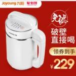 Joyoung 九阳 植物奶牛系列 DJ13B-D607SG 豆浆机
