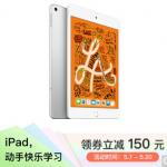 Apple苹果 iPad mini ME276CH/A 配备Retina显示屏 7.9英寸 平板电脑 16G WiFi版 深空灰色