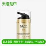 Olay玉兰油 多效修护防晒霜 50g装