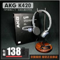 AKG K420 便携式耳机 海军蓝