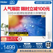 KONKA康佳 LED43U60 优酷电视梦想版 43寸智能电视