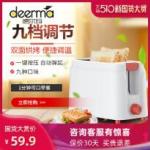 Deerma德尔玛 B100 全自动智能面包机