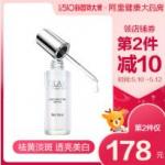 玉兰油 Pro-X Clear 纯净方程式净颜控痘精华乳