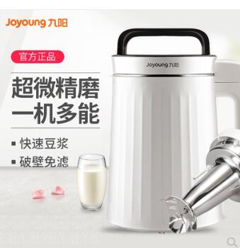 Joyoung九阳 DJ13B-C662SG 双磨全能 免滤豆浆机