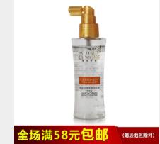 潘婷 CLINICARE 丰盈润泽 秀发凝萃液(神仙水)120ml