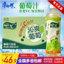 康师傅 每日C 水晶葡萄饮料 500ml*15瓶