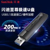 SanDisk闪迪 至尊极速（CZ80）64GB U盘