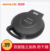 Joyoung九阳 JK-30K09 多功能家用煎烤机电饼铛  