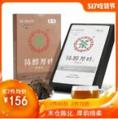 京东商城中茶黑茶园 安化黑茶 精研黑砖茶1000g