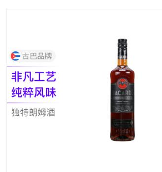 Bacardi百加得 冰锐朗姆预调酒 贺岁派对 5瓶组合装 