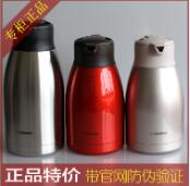 ZO JIRUSHI象印 AFFB16-SF 保温保冷壶 1600ml 咖啡壶