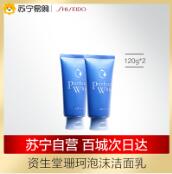 Shiseido资生堂 洗颜专科柔澈泡沫洁面乳120g   