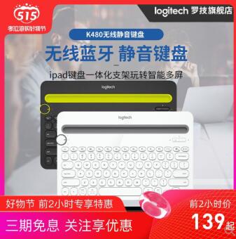 Logitech罗技 MK200 多媒体键鼠套装 