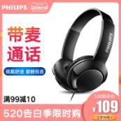 PHILIPS飞利浦 SHL5705BK/00 玩酷系列 可折叠头戴式耳机