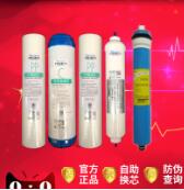 易迅网Midea美的 MRU1583A-50G 三膜双出水纯水机 净水器