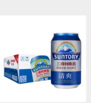 Suntory三得利 纯爽 330ml×24听 