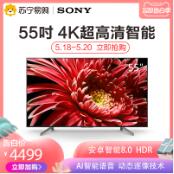 SONY索尼 KDL-55W800B 55英寸 全高清3D无线wifi LED液晶电视