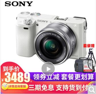 SONY索尼 ILCE-5000L/α5000 微单单镜套机 白色