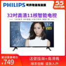 PHILIPS飞利浦 40PFL3240/T3 40英寸全高清LED背光液晶电视(黑色)
