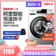 易迅网SANYO三洋 XQB65-M956Z 6.5公斤 波轮洗衣机