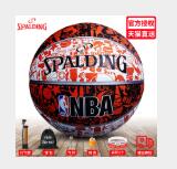 Spalding斯伯丁 74-418 PRIME TIME 涂鸦系列 篮球 