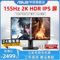 ASUS华硕 VX238N-W 23英寸 LED宽屏 液晶显示器