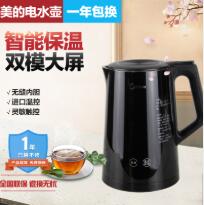 Midea美的 WHJ1501b 双层防烫 进口温控器电热水壶 1.5L