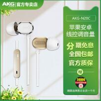 AKG爱科技 K328 入耳式线控通话耳机 2色可选