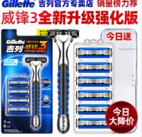 Gillette吉列 锋速3突破刀片 (6刀头)特供装