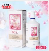 CLB 科莱博 怡美思 年抛1片装*2（5色）+科莱博护理液360ml