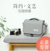 国家地理（National Geographic） NG A5270中型单反相机背包