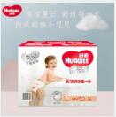 HUGGIES 好奇 银装 婴儿成长裤 男 XXL14片*3包