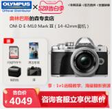 OLYMPUS奥林巴斯 E-P5 微单相机 (14-42mm)