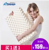 AiSleep睡眠博士 全方位碟形慢回弹保健颈椎枕S