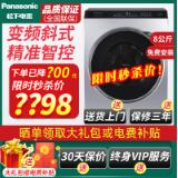 panasonic松下 XQG60-M76201 6公斤 滚筒式洗衣机