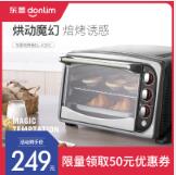 Donlim东菱 DL-K33B 立方体内胆 家用全温型多功能电烤箱