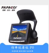 PAPAGO P1W升级版 行车记录仪 1080P全高清