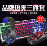 HYUNDAI现代 M99 超级玩家炫彩游戏键鼠套装