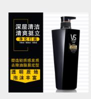 VS沙宣 男士 净化打底洗发露 700ml 限量版 赠旅行套装