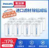 PHILIPS飞利浦 WP3814 净水器 家用滤水壶 送2枚滤芯