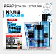 LOREAL欧莱雅 柔雾丝滑美颜液 20ml 自然色 裸妆水BB