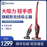 Electrolux伊莱克斯 ZB2905 立式手持无线吸尘器