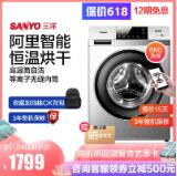 SANYO三洋 DG-F6031WN 6.0公斤 全自动滚筒洗衣机
