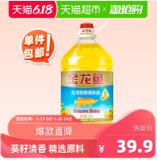 金龙鱼 葵花籽油1.8L/桶 X 3桶