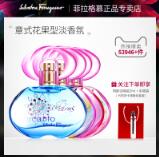 Salvatore Ferragamo 菲拉格慕 梦中彩虹淡香水 50ml*2瓶