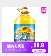 香满园 非转基因 葵花籽油 4L装