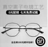 GUNNAR MLG Phantom 晶石黑色镜框 琥珀色镜片